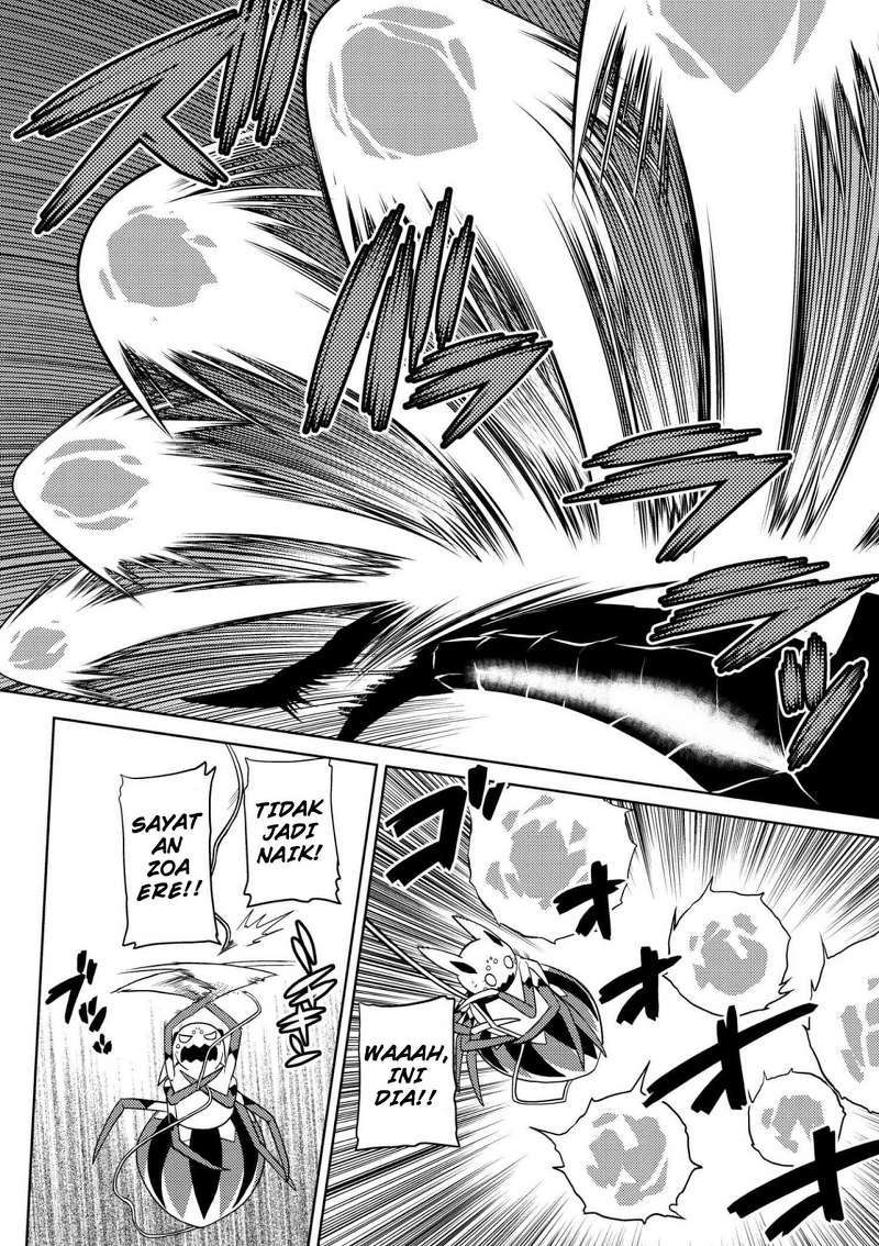 Kumo desu ga, Nani Ka?
